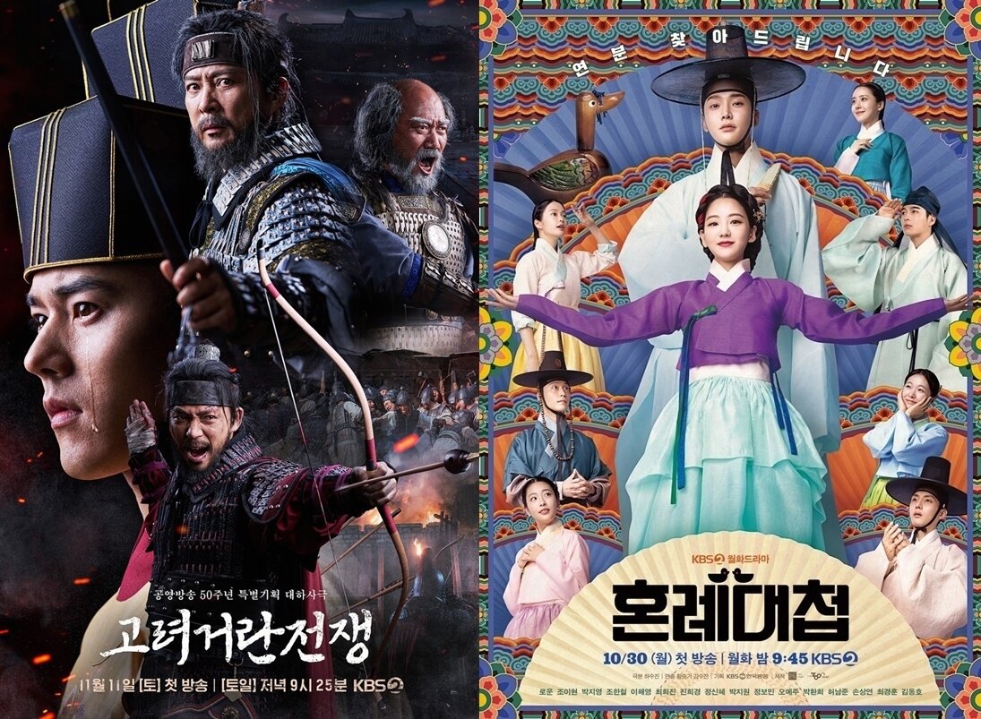 조선시대 로맨스를 품은 드라마 5선: 역사 속 사랑 이야기